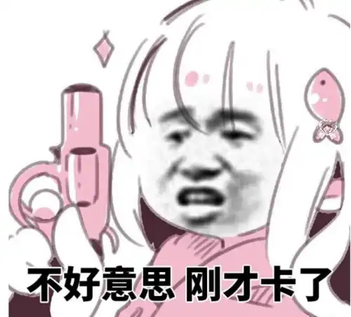 王者荣耀黄老哥断触我不是演我是真的轮盘动不了了
