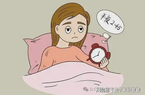 失眠患者的良药,入睡快,花钱少,疗效好网易订阅