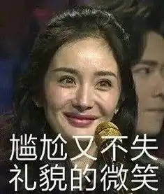 被人民网痛批后,杨幂又拍新电影,搭档俩影帝,是否值得期待