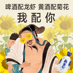 人间不值得系列丨不如跟最会玩的弄潮er缤瑞