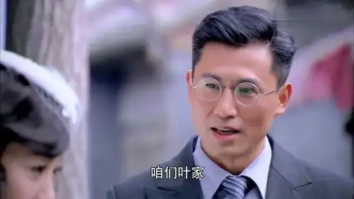 女贼偷别人信物当上千金小姐,那得意的表情简直太可耻