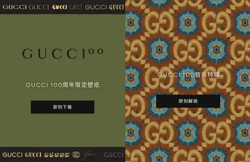 从手机壳到壁纸表情包,会成为奢侈品牌的视觉营销3.0吗