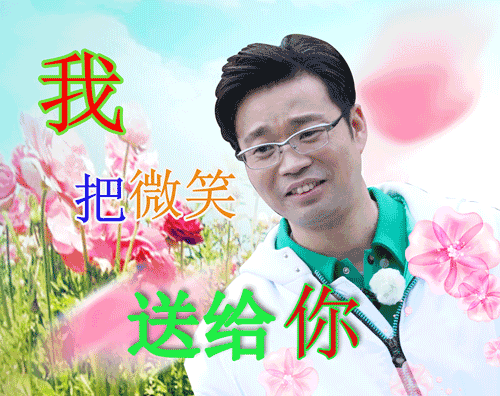 网络一线牵珍惜这段缘是什么意思什么梗网络一线牵珍惜这段缘林更新表情包