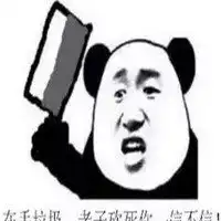 保护环境表情包微信头像图片大全