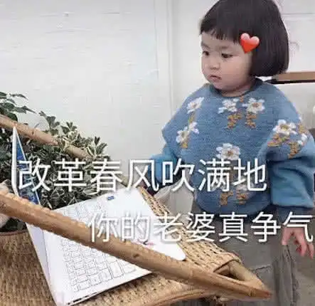 表情让女孩瞬间红了脸的5张表情包,张张让她扛不住,学会聊天试试表情