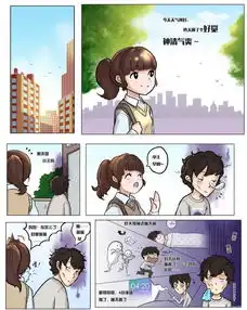 漫画解读失眠多梦睡不着谁来拯救你的睡眠