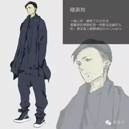 9种男士衣着风格,第五种给我来一打