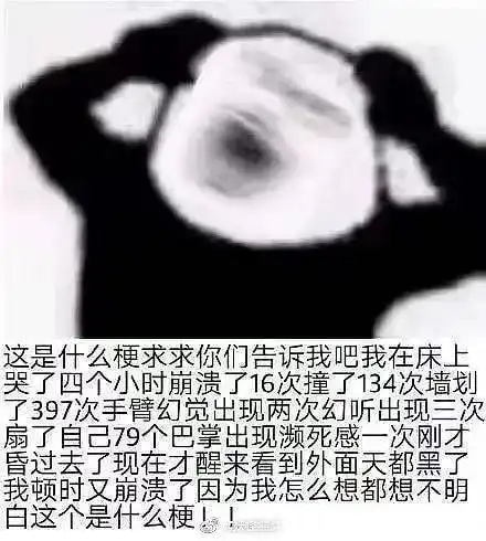 爽子在ins发h图范冰冰白百何恩怨纷争资源咖吃顶流豆腐大花之间的战斗