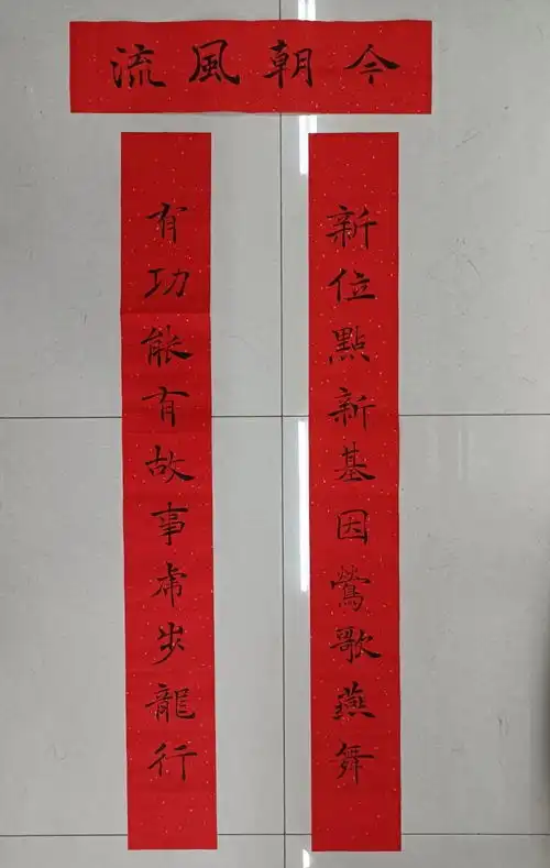 虎年春节,这个实验室的春联火了