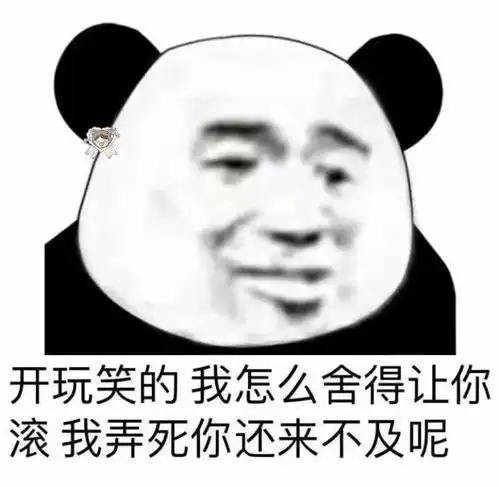 白白胖胖的想法你手机里用了超久的表情包是怎样的