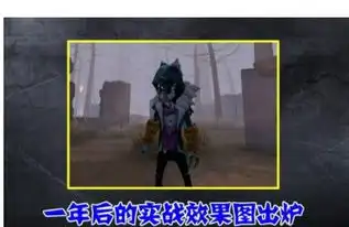 第五人格等了一年多柴郡猫终于出现了看完后,玩家都无语了