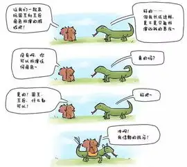 暖心动物漫画,一不小心萌到你2