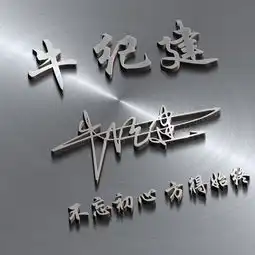 您的微信头像该换了,新款创意3d立体暗黑金属签名头像,有你的吗