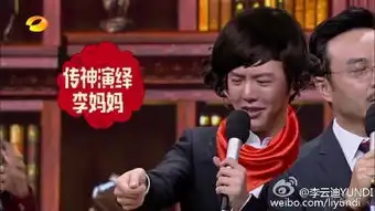 天天向上李云迪大秀琴技网友大呼男神好萌