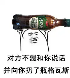 对方不想和你说话,并向你扔了一个莆田医院