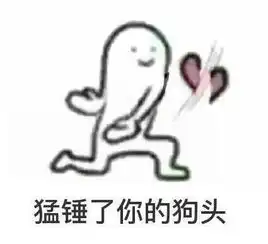七夕表情包不存在的