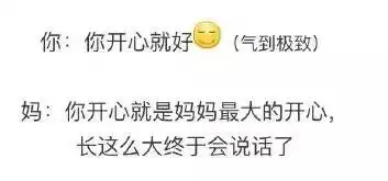 有一种代沟,叫爸爸妈妈的微信表情包