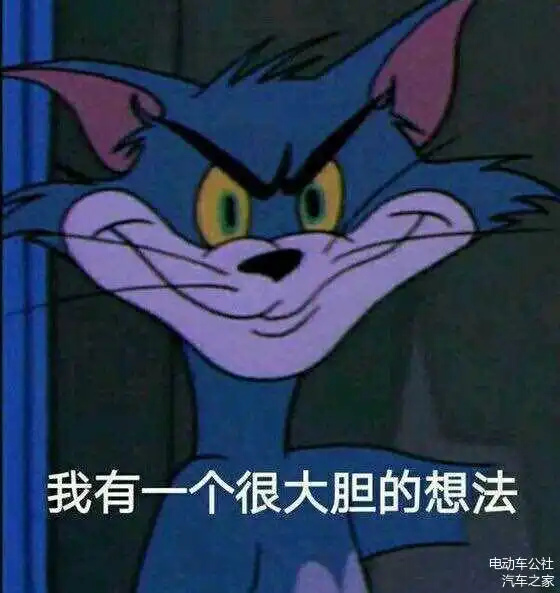 国产model3居然还涨价小鹏p7价格泄露何小鹏怕是要笑醒哔哩哔哩