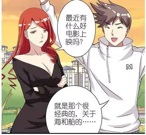 搞笑漫画,男子邀请美女看电影,最后却很失望