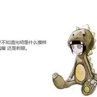 有内涵qq头像卡通有内涵的卡通头像