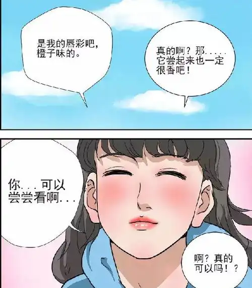 搞笑漫画,有个吃货女朋友是怎样的体验