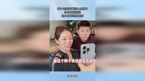 妻子给婆婆看前女友照片,老公表情凝固,怎么受伤的总是我
