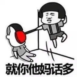 一家人就是要整整齐齐小情侣抗拒执法双双被拘