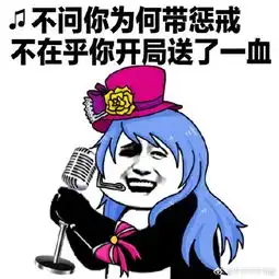 王者荣耀版爱如潮水完整版表情包下载王者荣耀版爱如潮水表情包高清版下载飞翔下载