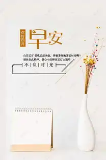 文艺小清新早安物语海报海报模板下载千库网