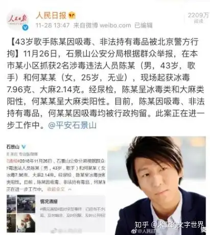 蒋劲夫家暴李雨桐卖瓜马蓉惊现表情包,可远不止这些新闻