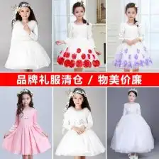 婚纱裙公主蓬蓬纱