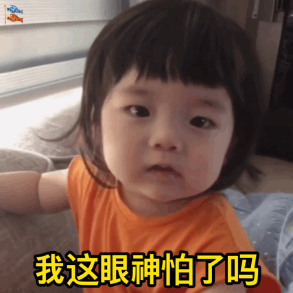 恋爱表情包
