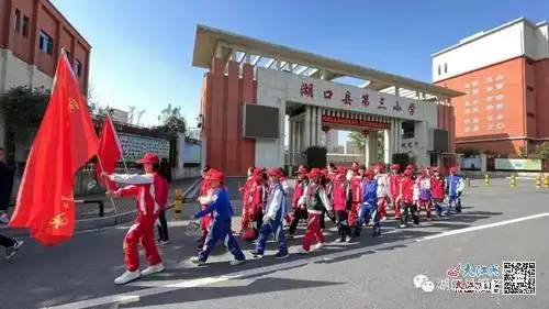 湖口县第三小学开展红领巾社会实践志愿服务活动组图
