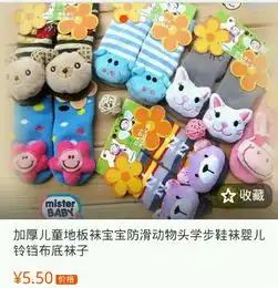 超值包被,睡袋等母婴待产用品,婴幼儿用品