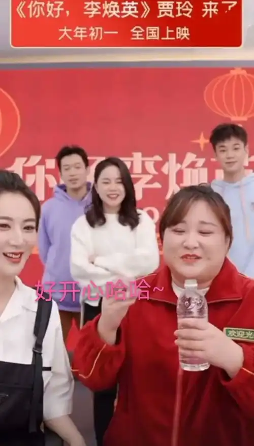 快乐源泉贾玲做客薇娅直播间,每一帧都是搞笑表情包,太逗了
