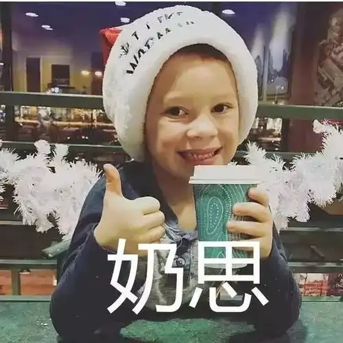 假笑男孩新浪权律二,网红表情包们都长大成这样了,你还认得出么