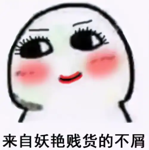 油王和异域女星的故事抢走闺蜜的男友,成功和油王在一起
