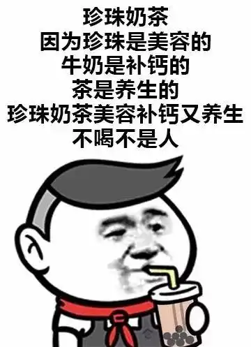 表情包肥宅吃什么都不胖
