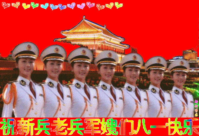 2021建军节快乐表情包,精美八一动态图片大全