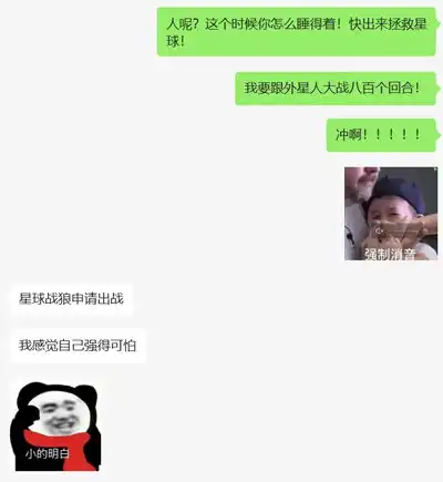 面对外星人入侵,你的选择是躺平摆烂还是积极抵挡
