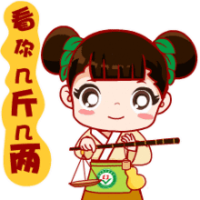 确认过眼神这就是您想要的中迁君安素妹表情包第二波