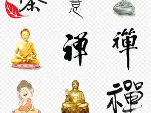 中国风禅意坐禅禅文化艺术字海报素材背景图片png
