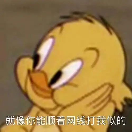 沙雕表情包l今天也在努力划水