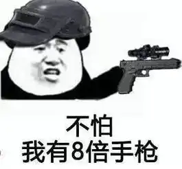 吃鸡史上最强载具诞生亚索果然命中注定要孤独一生