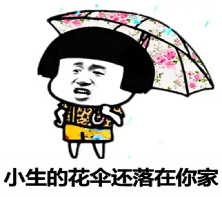 幽默笑话今天下雨,从公司出去看到门口一漂亮妹子在树下躲雨