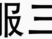 wecandoit那些来自江西的女性精英