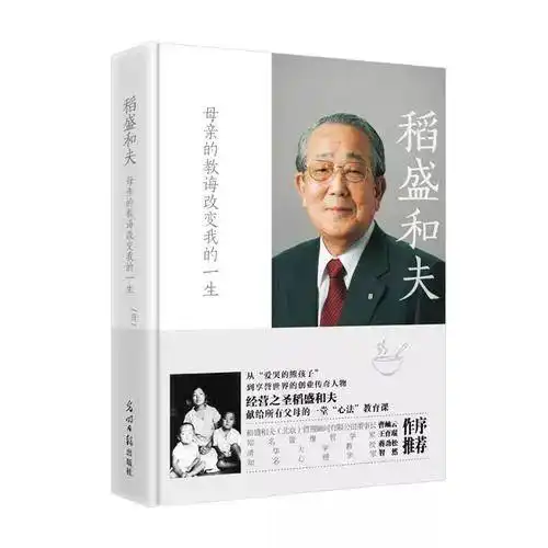 近期在看的绘本教育自我成长书单推荐,当当双十一大促,我希望你囤点书