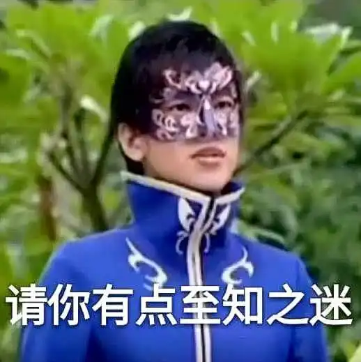 平安京opl联赛老公被爆出轨骗钱反踩前任,谈恋爱果然不能看脸