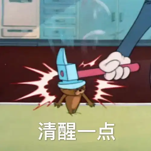 表情包想想就开心,是开饭了吗