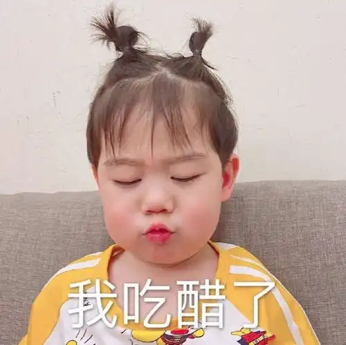 表情包很生气不想说话